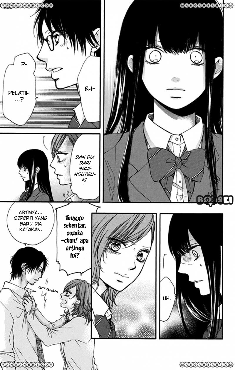 Kono Oto Tomare!